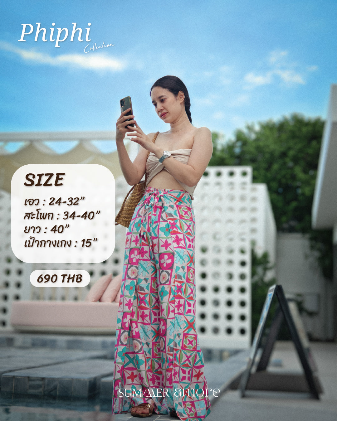 กางเกงผูกเอวหน้าหลังพีพี (PhiPhi ) #02-ชมพู