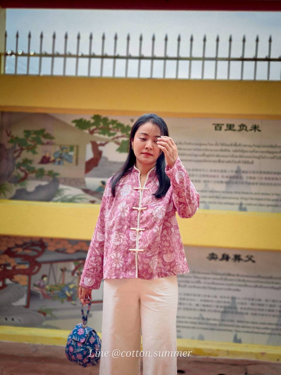 Oolong (อู่หลง) #13 ม่วงตุ่น