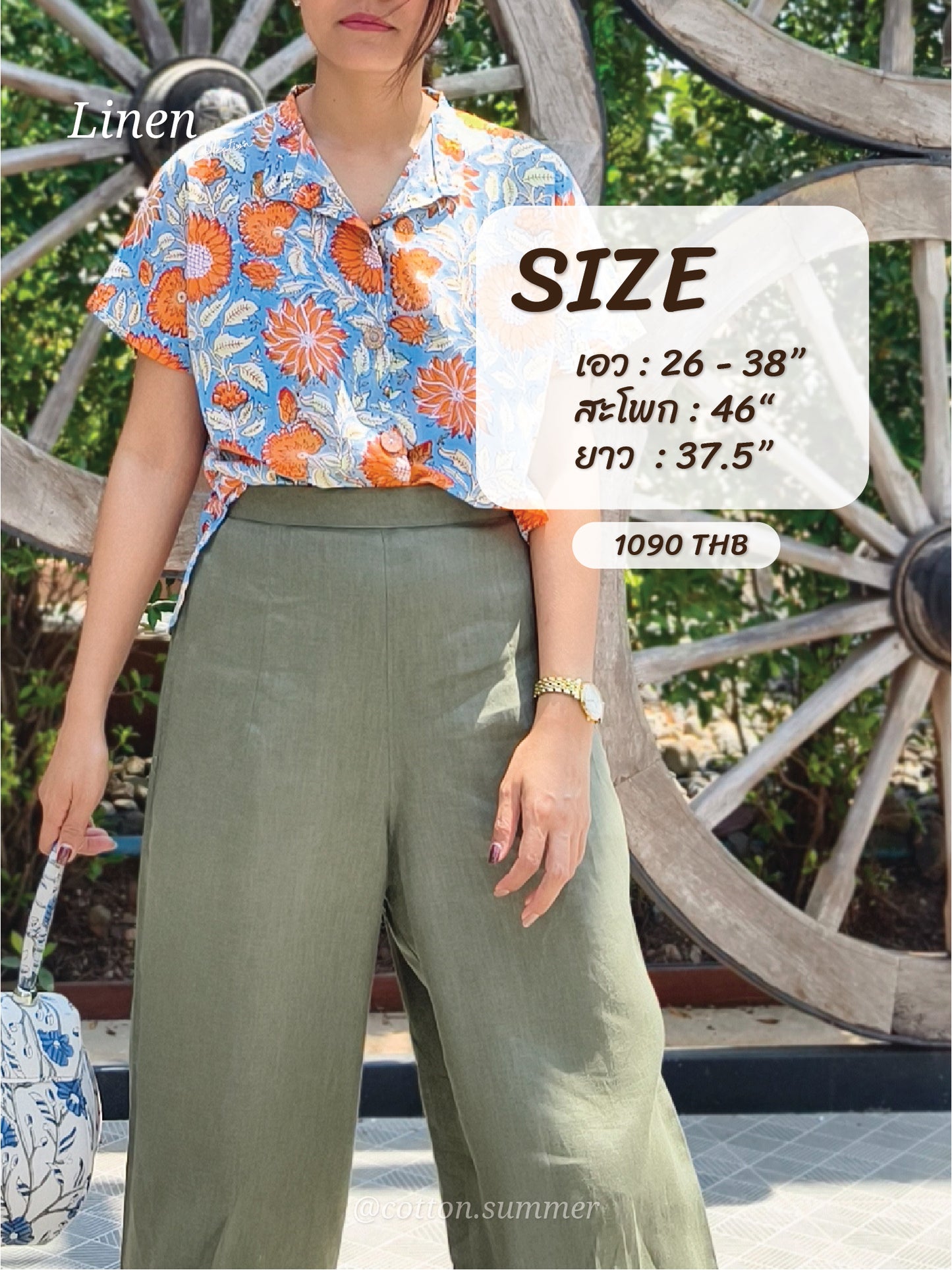 กางเกงลินิน (Linen Pants) - #01 สีเขียวขี้ม้า