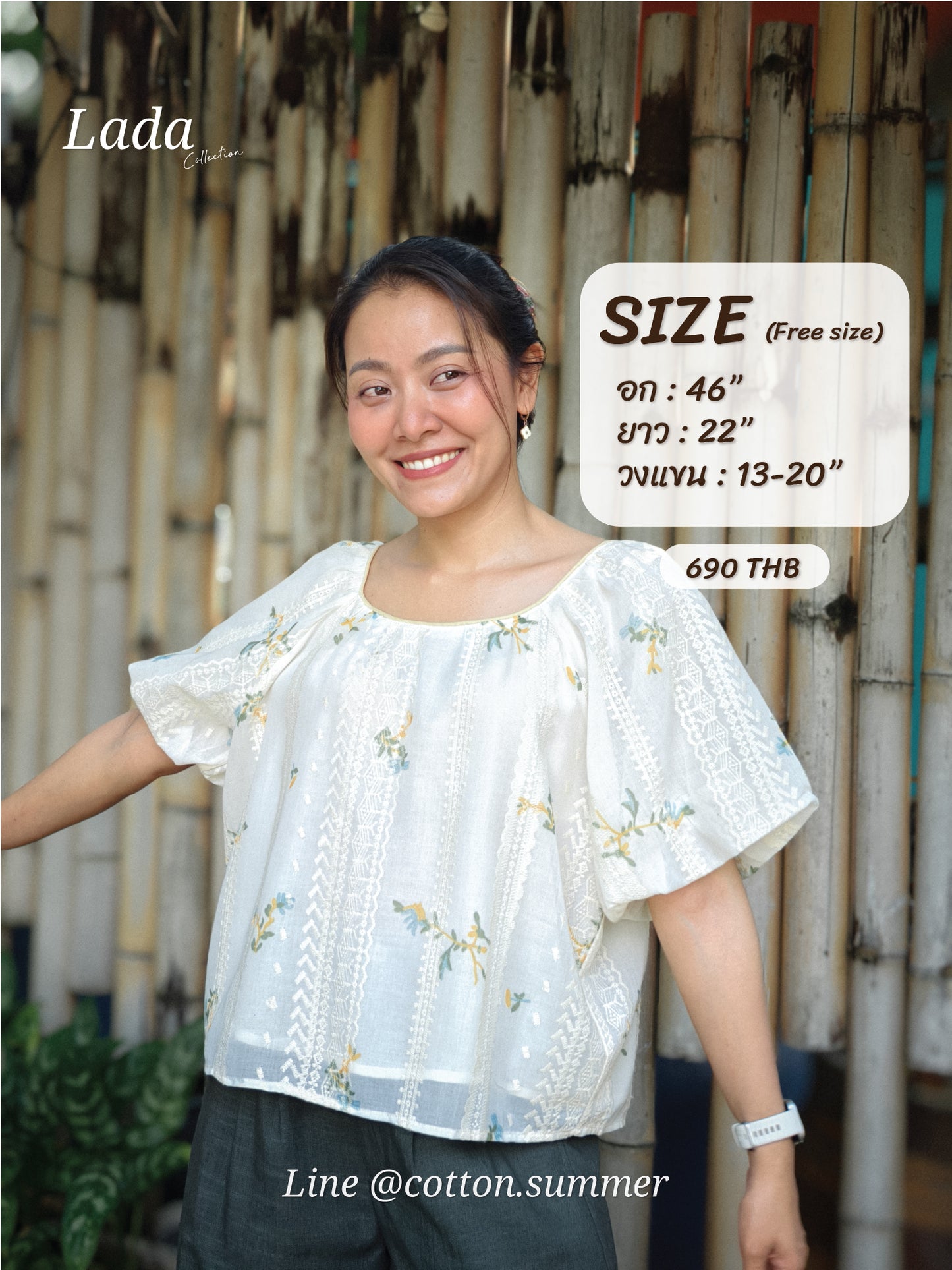 เสื้อแขนกระดิ่ง ลดา (Lada) #02 ดอกเหลือง