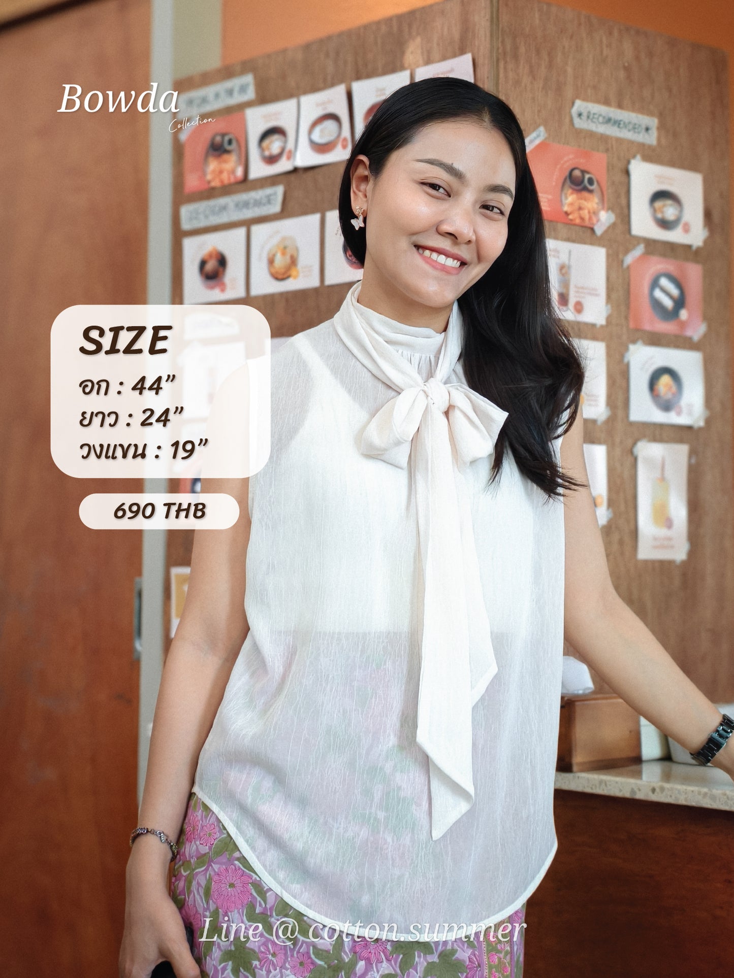 เสื้อแขนกุดคอโบว์ผูก โบว์ด้า(Bow-da) #01 ดำ