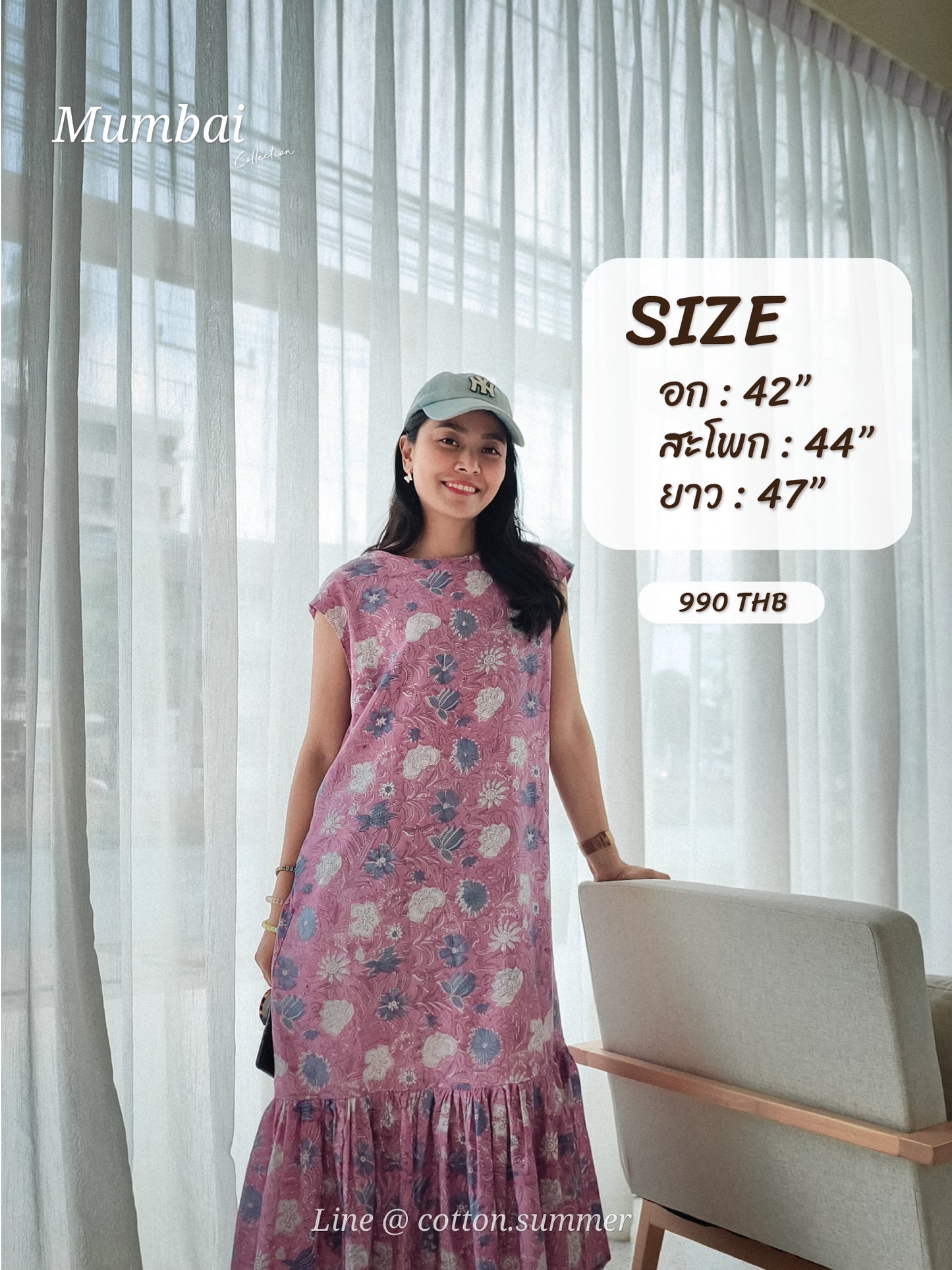 เดรส มุมไบ(DressMumbai) #06 เขียวอ่อน