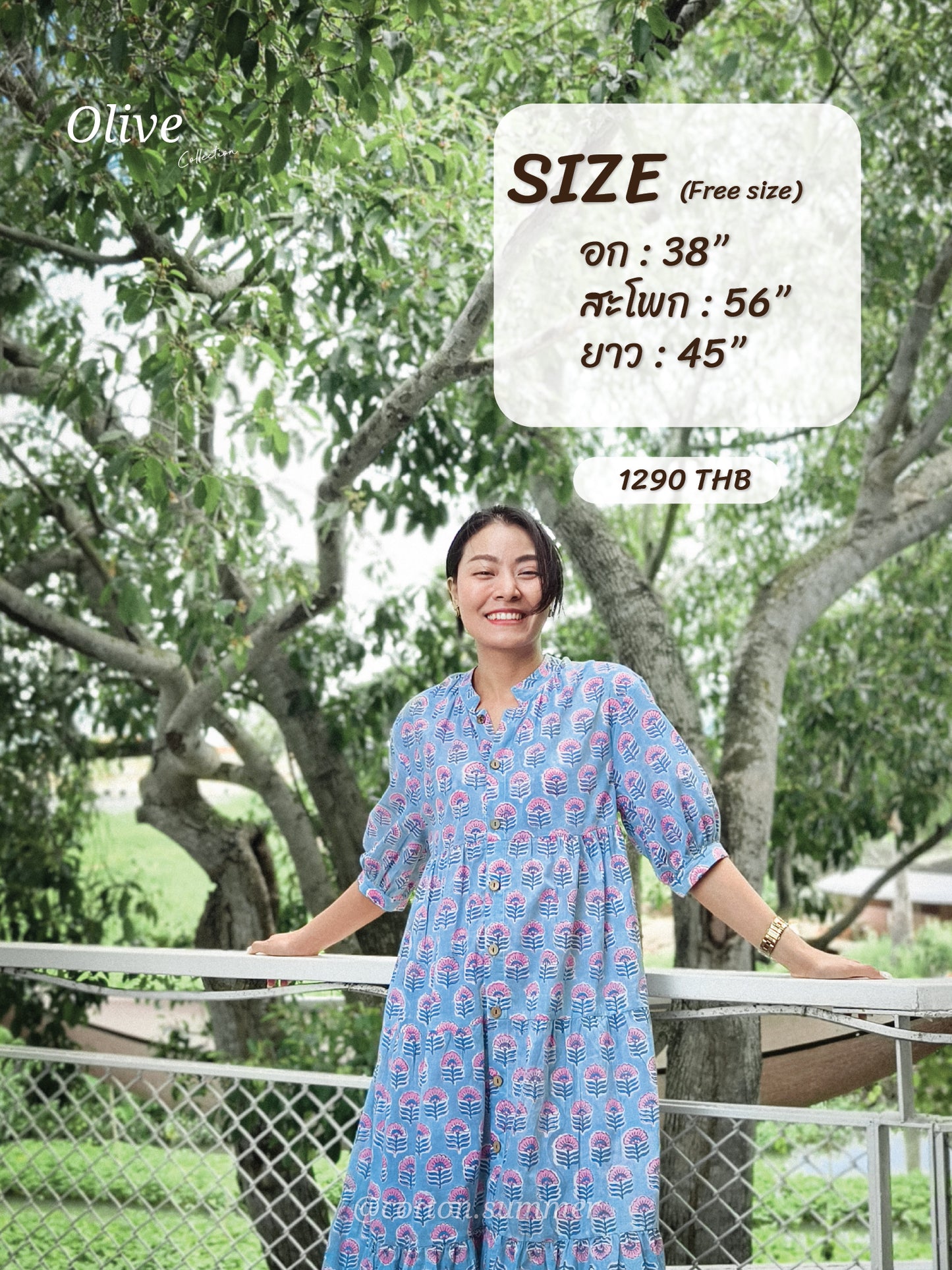 เดรสโอลีฟ (Dress Olive) - #02 ดอกชมพื้นฟ้าตุ่น