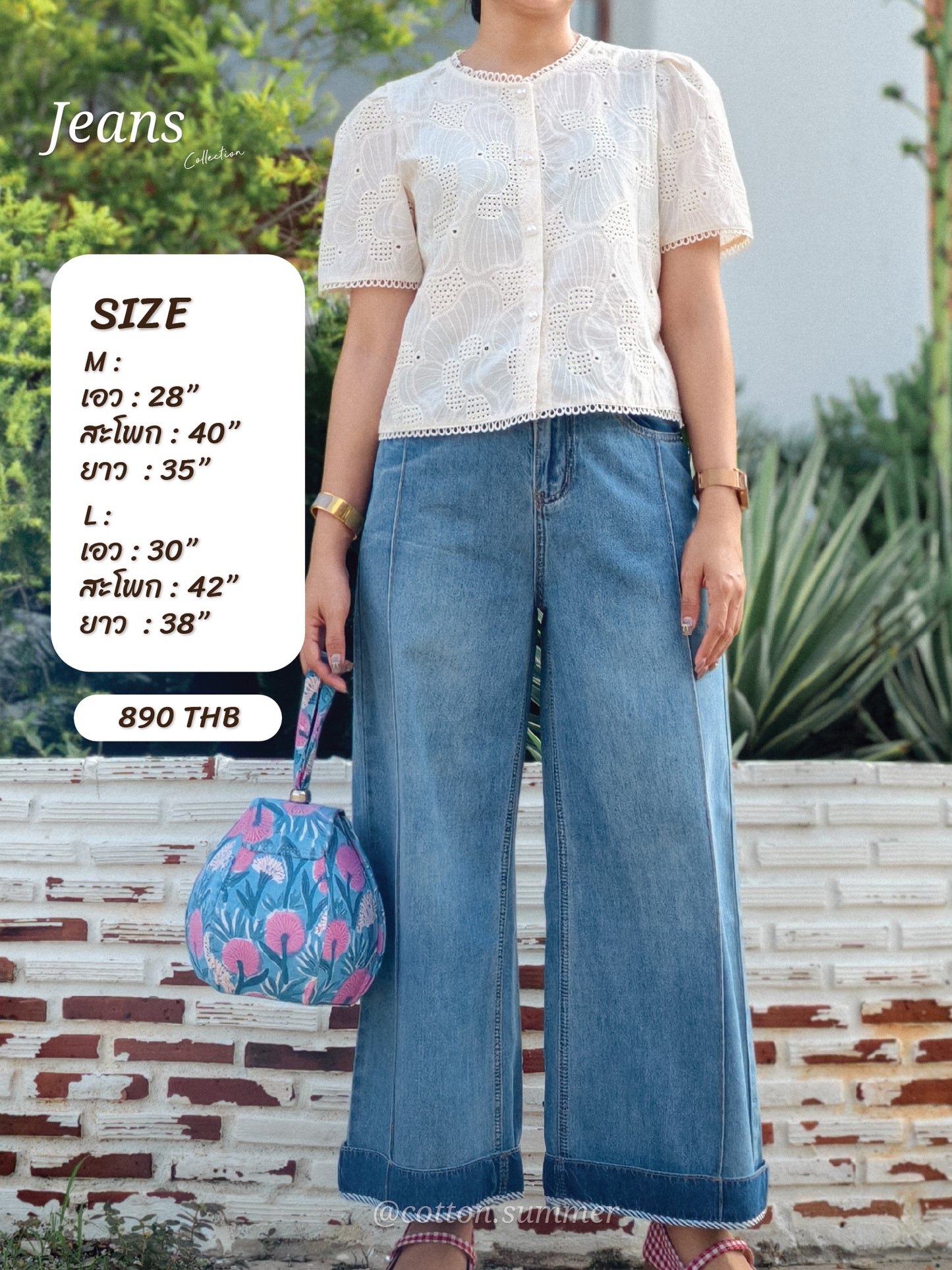 กางเกงยีนส์ (Jean Pants) #01-สีเข้ม ปลายขาพับ