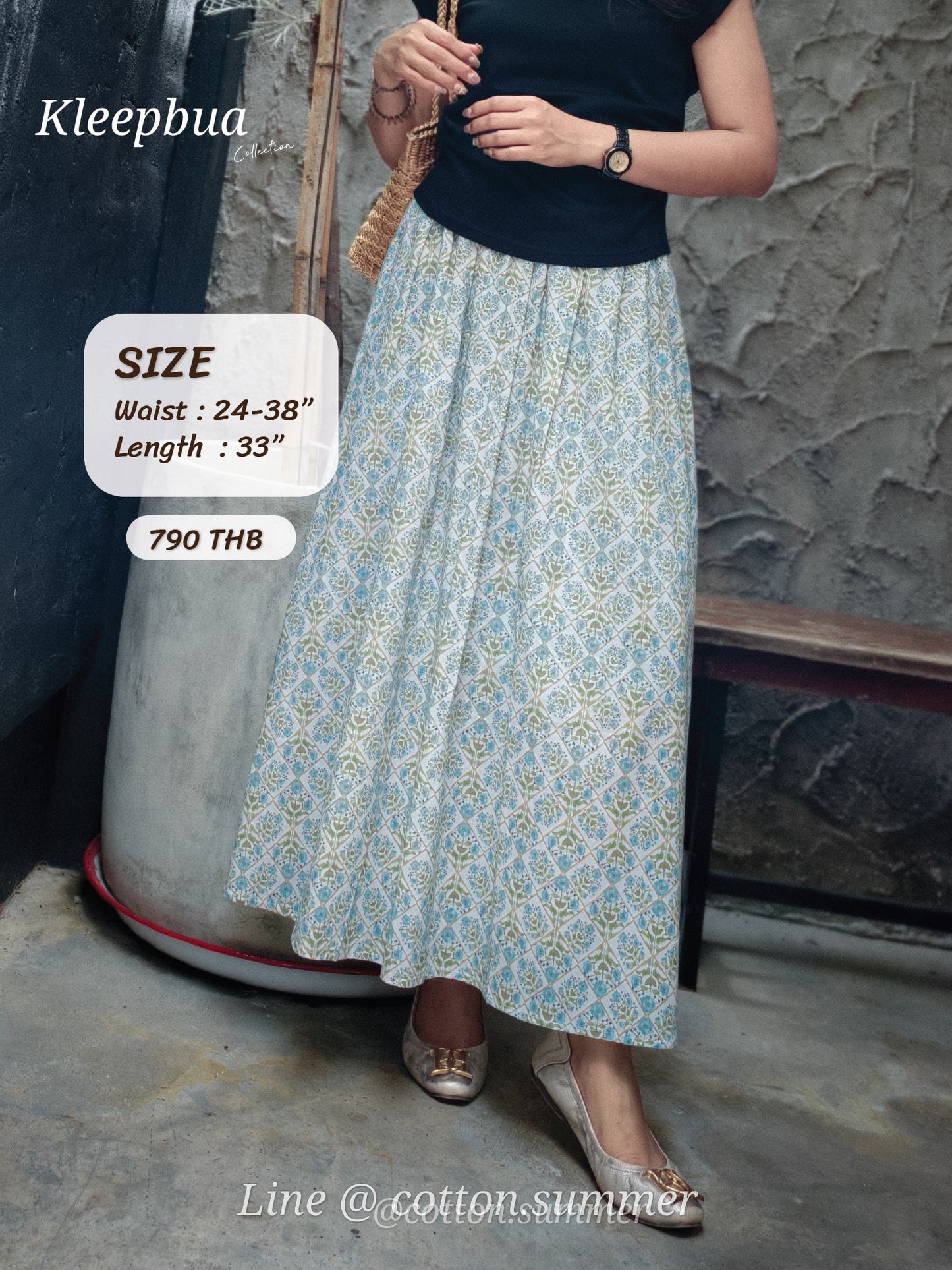 กระโปรงเอวยางยืดกลีบบัว (KleepBua) #01 ฟ้า