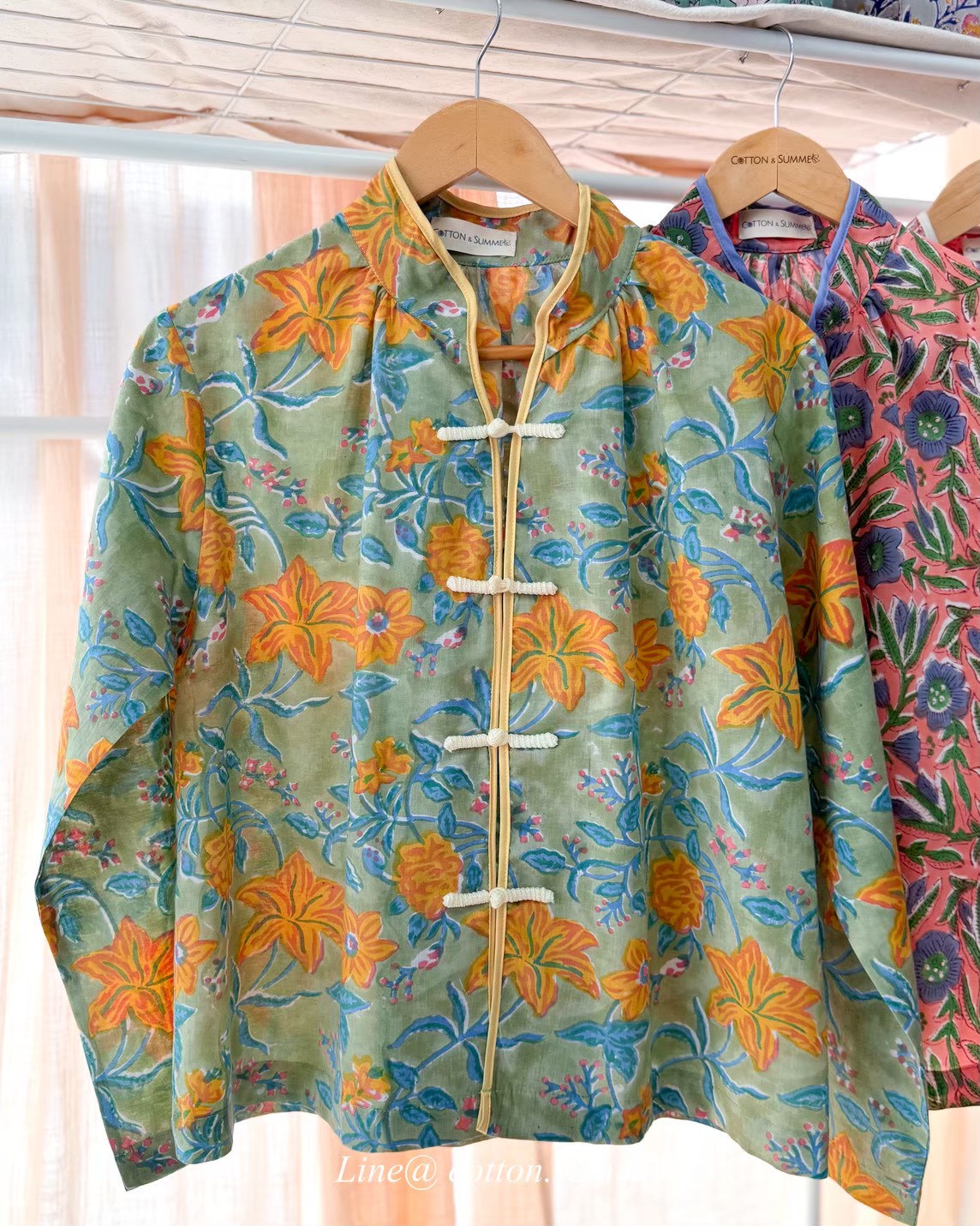 Oolong (อู่หลง) #12 เขียวมิ้น