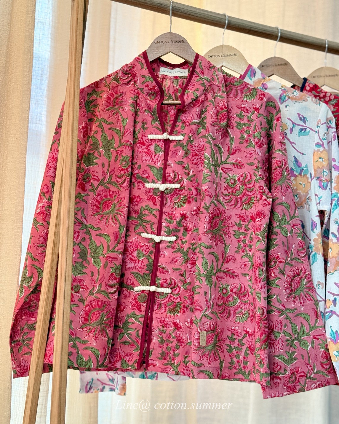 Oolong (อู่หลง) #4 แดงชมพู