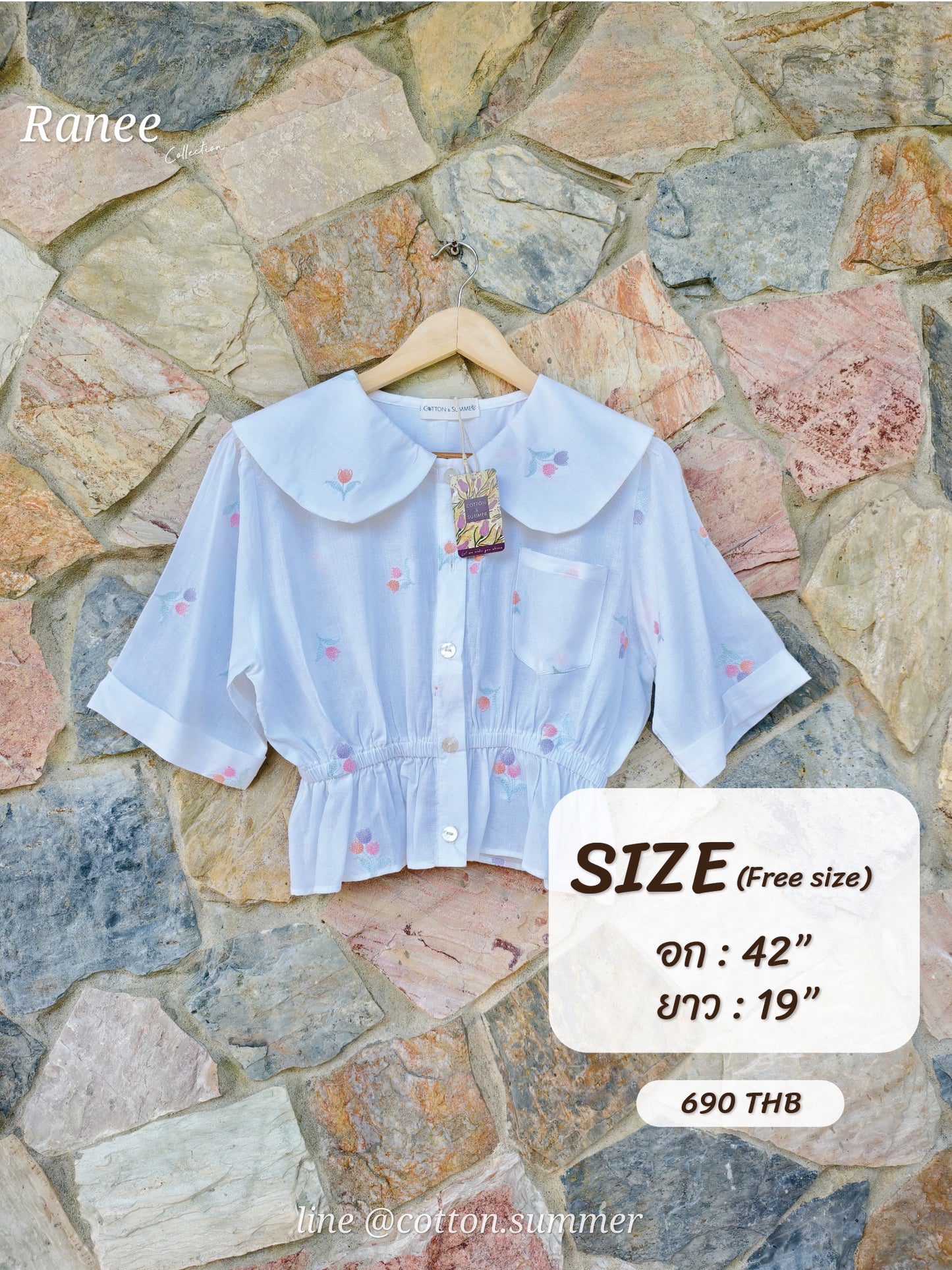 เสื้อคอบัวราณี (Ranee) #07-โอรส