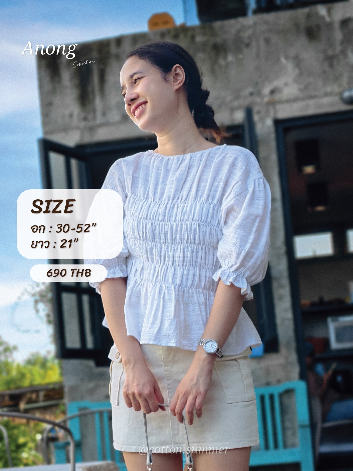 เสื้ออนงค์ (Anong Tops) #09-ฟ้าตุ่น