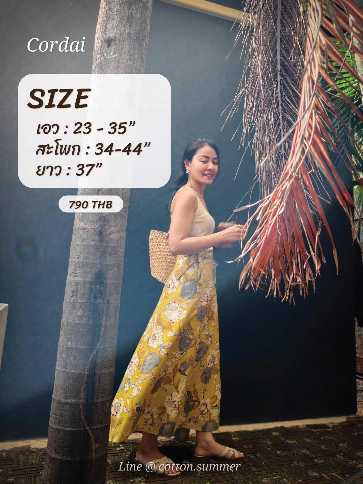 กระโปรงย้วยยาวคอร์เดีย (Cordia) #07-ชมพู Pink Hydrangea