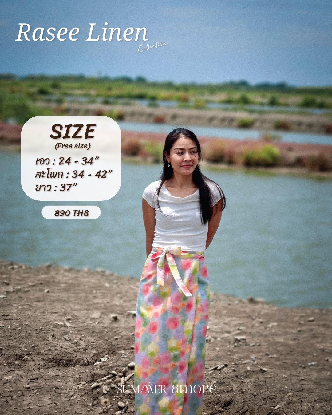 ผ้าถุงป้ายราศี ผ้าลินิน (Rasee) #04 เขียว Deep Olive